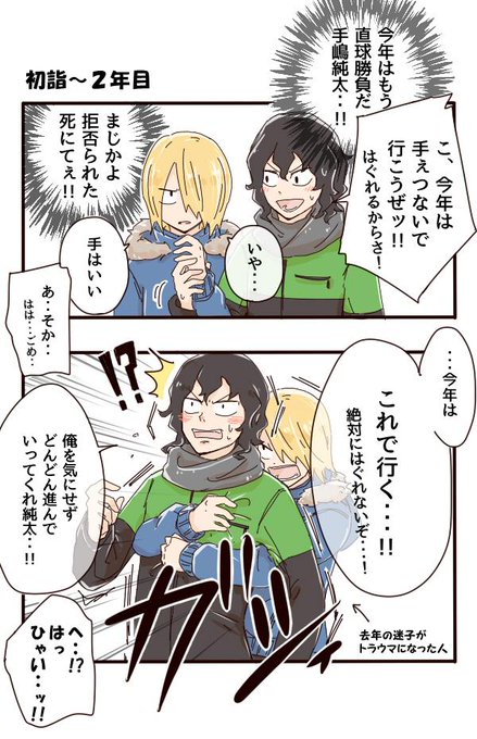 弱虫ペダル タグが付いているマンガ一覧 473ページ ツイコミ 仮 弱虫ペダル タグが付いているマンガ一覧 473ページ ツイコミ 仮
