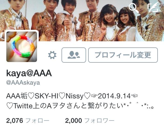 AAAskaya's tweet photo. フォロワー様✨
2000人突破ありがとうございます🙇
これからも何卒よろしくです！！
AAA、Aヲタさん。
大好きです💓💓💓

#aヲタ様RT
#aヲタさんと繋がりたい 
#RTくれたaヲタさん全員フォローする http://t.co/AgLoTgJkh4