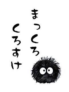 ジブリマニア2 Ghibliskiski2 Twitter