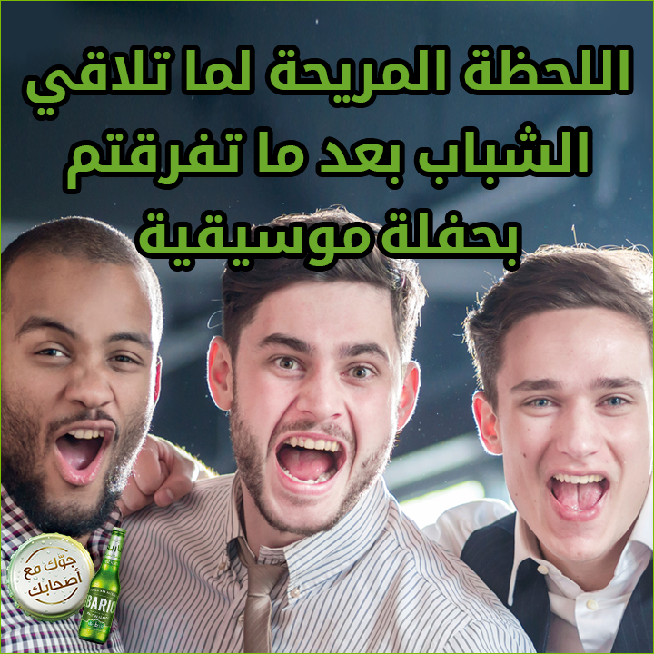 دائماً بتكون لحظة سعيدة