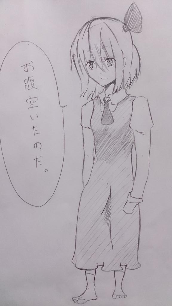 こないだのRTされた分だけ描くルーミア描き終わりました
次回はありません。(ないとは言ってない) 