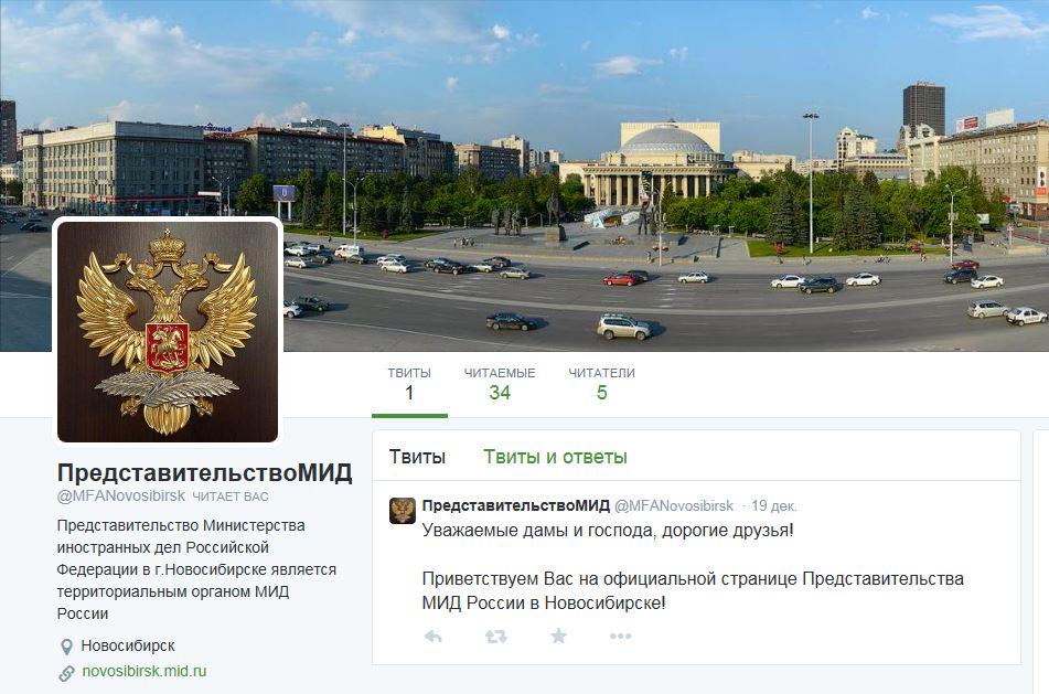 Дипломаты россии. Как устроиться в мид. Как устроиться в мид. Здание мид(министерство иностранных дел) рф. Mid перевод на русский.