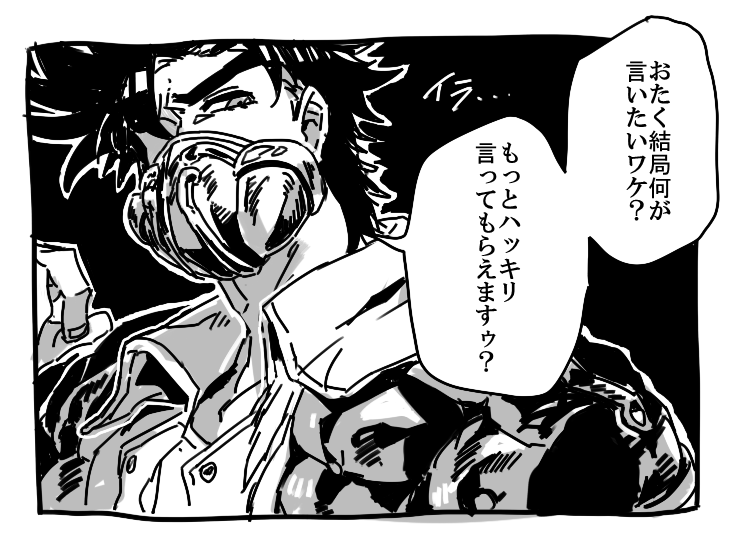 #リプが来たキャラごとに今思いついた描く予定なんてひとつもない漫画の一コマを描く ジョセフ 