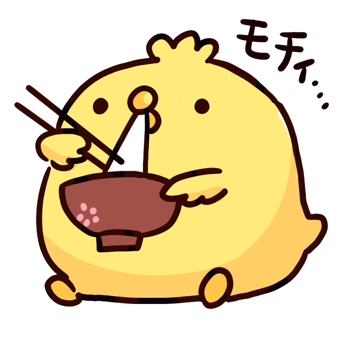 よたそのtwitterイラスト検索結果