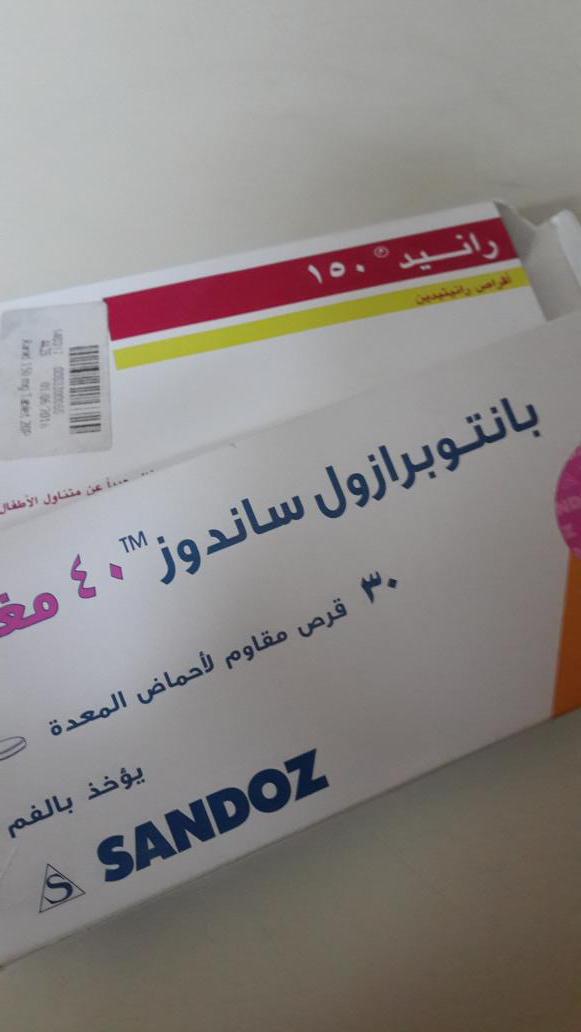 mehope2013's tweet photo. ياقرحة المعدة ﻻ تزيدين !!! http://t.co/ggm9G0l0PK