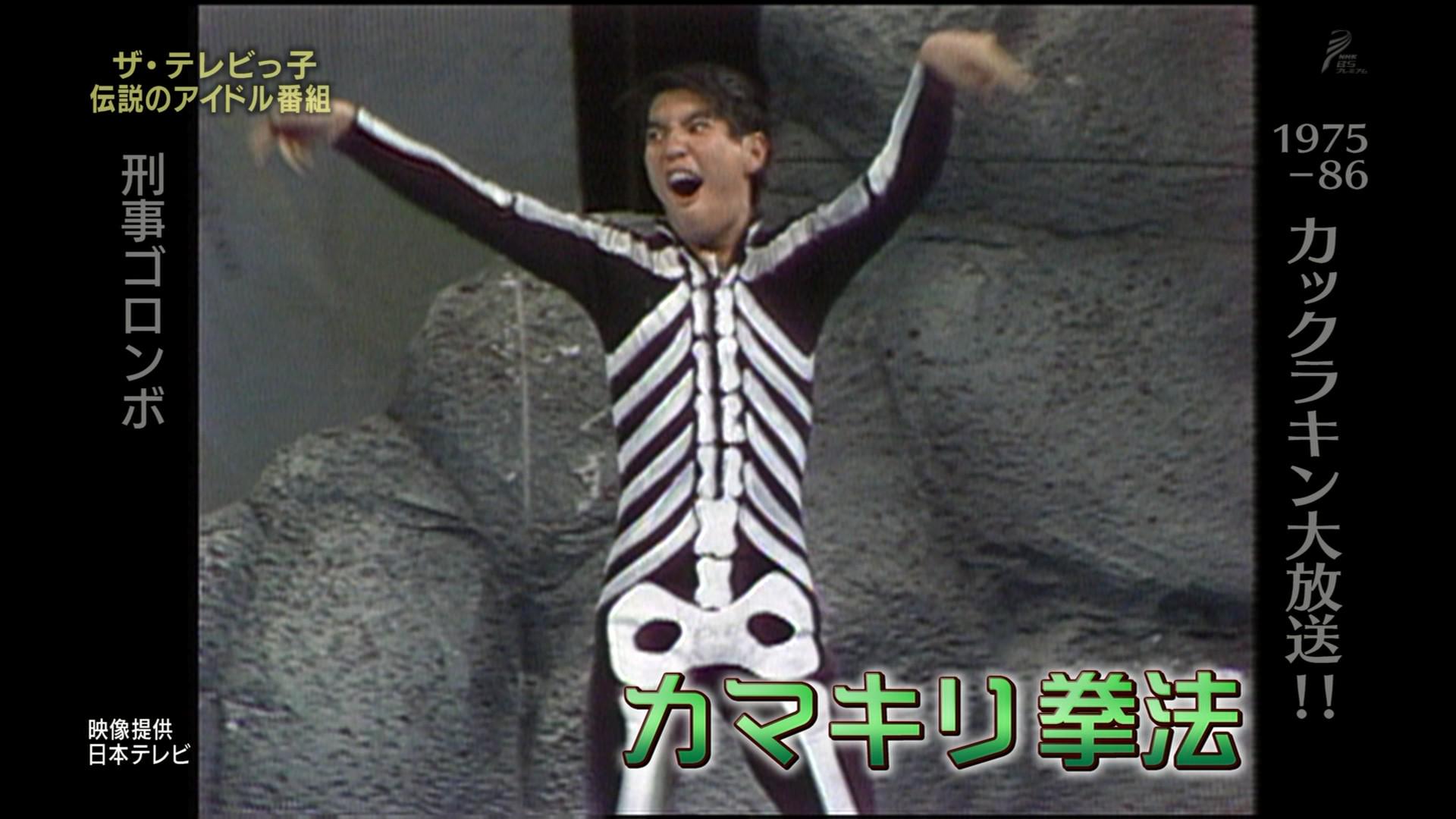 Kurage Raku カマキリきたー Nhkbsp Nhk ラビット関根 カックラキン大放送 Http T Co Paof8xxz7r Kurage Raku カマキリきたー Nhkbsp Nhk ラビット関根 カックラキン大放送 Http T Co Paof8xxz7r