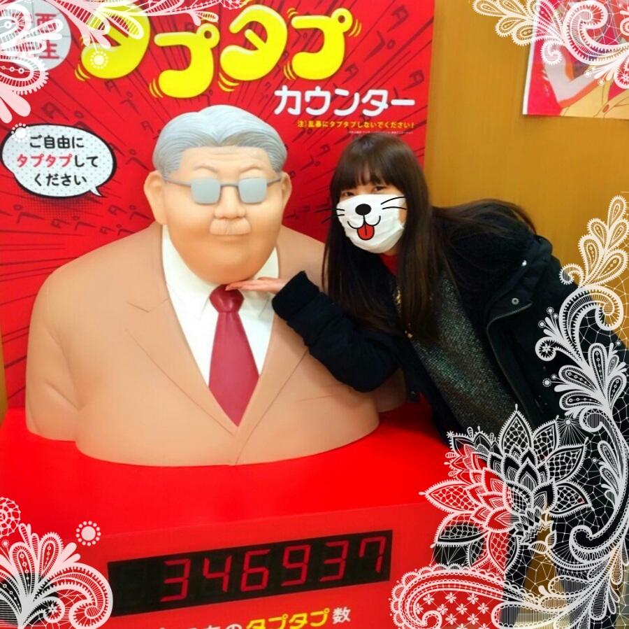 岩元 薫 かおりん すっぴん で 安西先生 に 会ってきましたs 艸 W タプタプカウンター タプタプ具合が 思ってたよりもかたかった チ W ン アニメイト Animeito スラムダンク Slamdunk Http T Co Hkwj95rwlv Twitter 岩元 薫 かおりん すっぴん で 安西先生 に 会ってきましたs 艸 W タプタプカウンター タプタプ具合が 思ってたよりもかたかった チ W ン アニメイト Animeito スラムダンク Slamdunk Http T Co Hkwj95rwlv Twitter