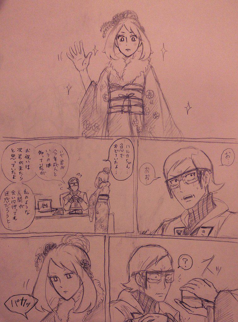 えつお 36w 10ヵ月 成人式にプロポーズってよくあるのを望んだのにこんなはずじゃ無かった感のハルマツ Http T Co Fauescuqqy えつお 36w 10ヵ月 成人式にプロポーズってよくあるのを望んだのにこんなはずじゃ無かった感のハルマツ Http T Co Fauescuqqy