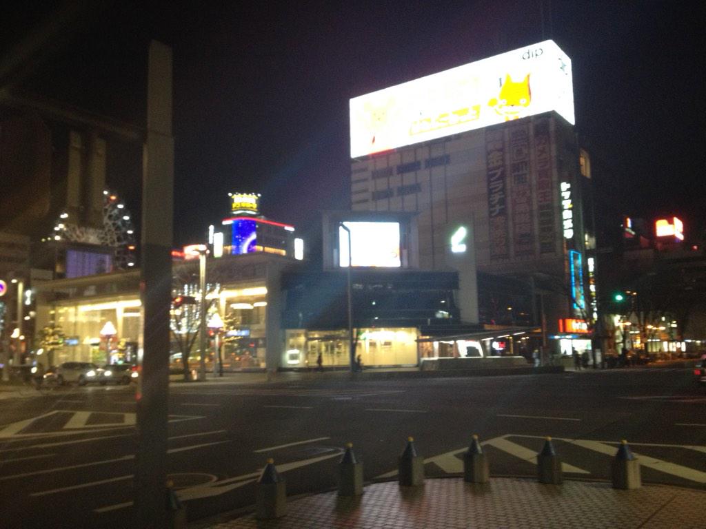 psanders1003's tweet photo. Good dinner tonight (traditional Japanese). The shashimi sushi was awesome,but didn't really care for the jellyfish! http://t.co/4HVBZ0I1Q9
