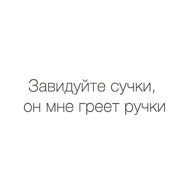 AliseSmirn's tweet photo. Мур😈 http://t.co/OEp3AIphOA