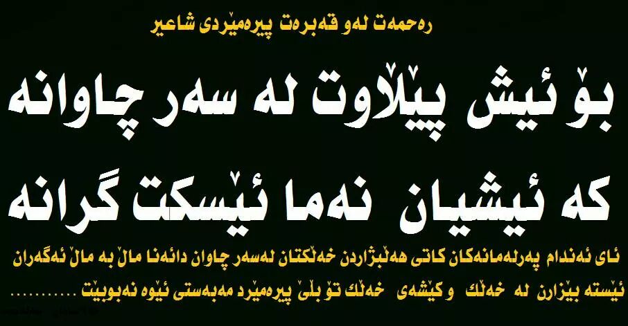 NadrAzad tweet picture