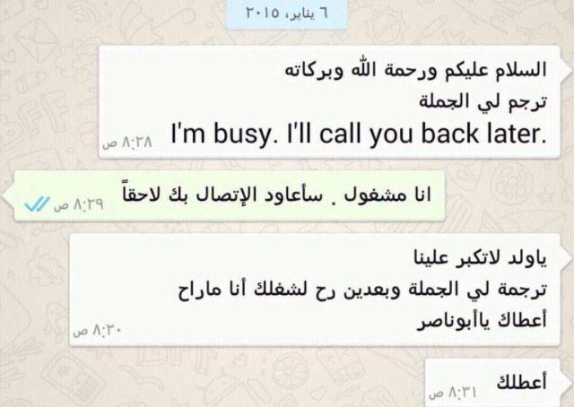 Faheh_00's tweet photo. هيا تعال فهم الاخ هذا 😂😂 http://t.co/Y41shWFyHZ