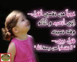 Noor01105232 tweet picture