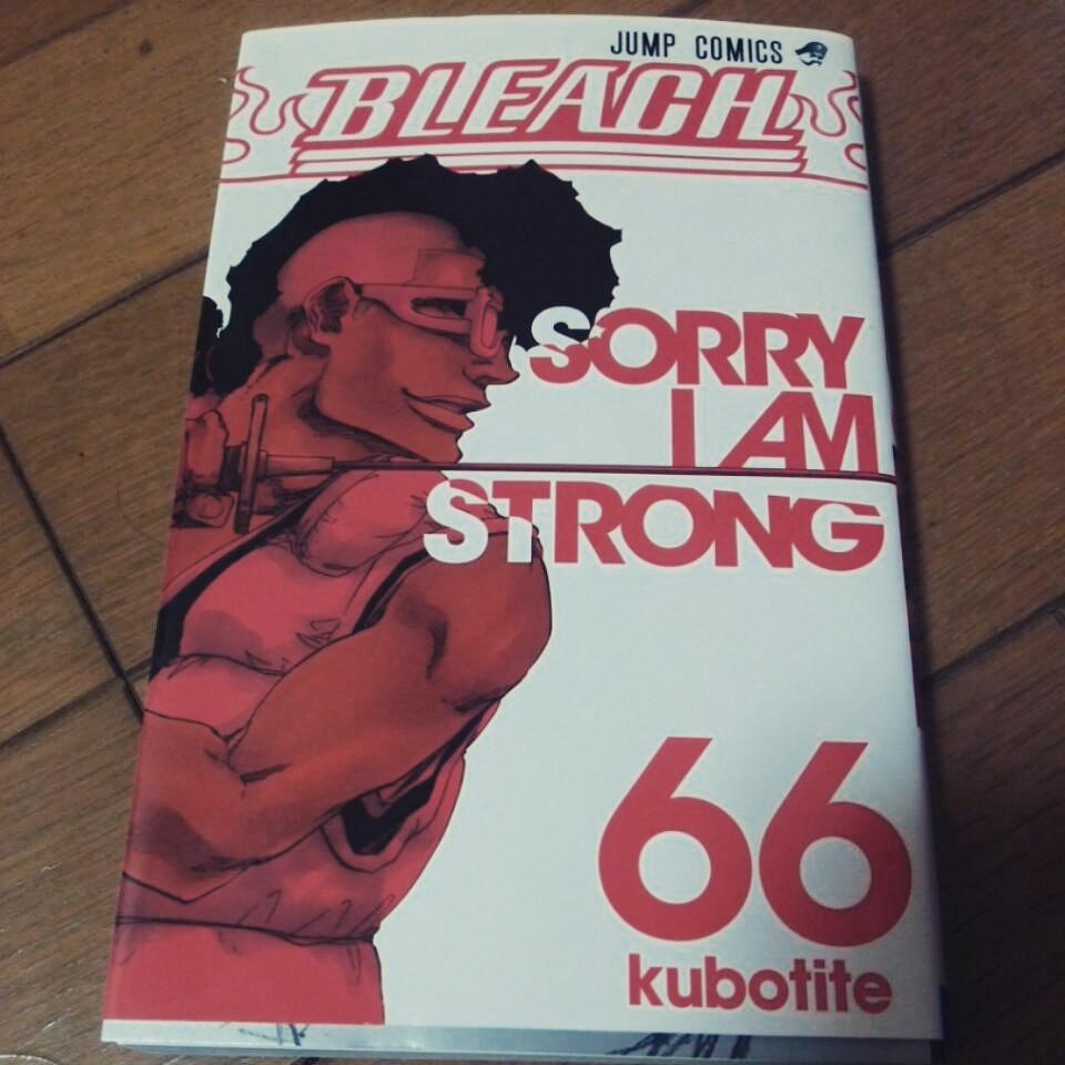 تويتر 亜貴斗 على تويتر 新刊bleach66巻の涅マユリがめっちゃよかった Bleachの中で彼が一番すきです 皆さんは誰が好きですか おやすみなさい Http T Co Yp1crajmmd