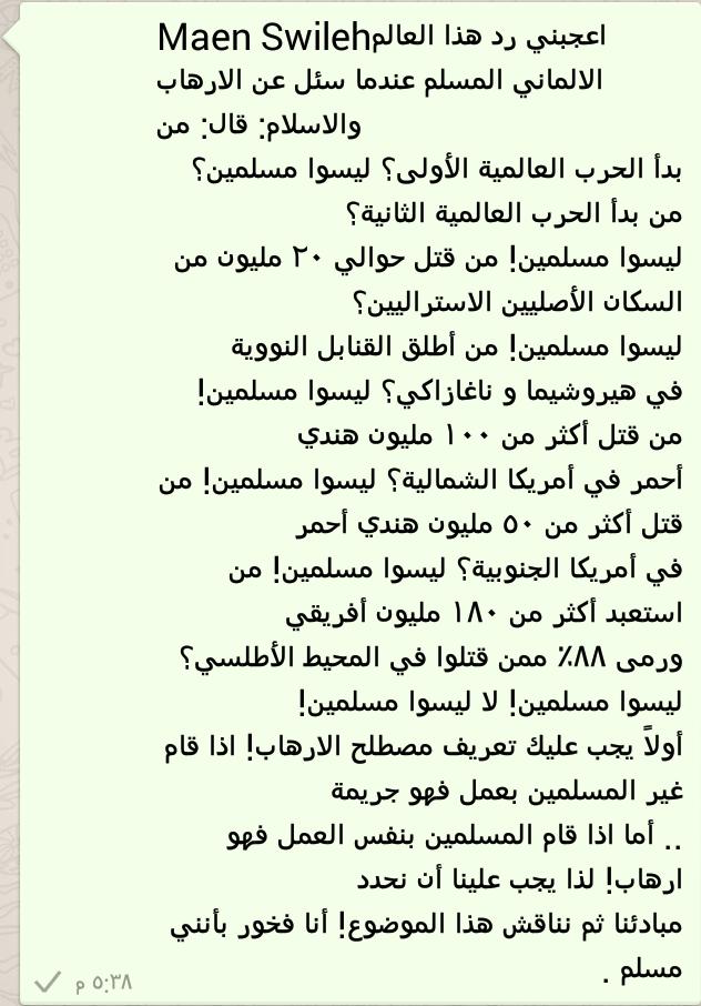 Ryyy101's tweet photo. يقولون ارهبيين الاسلام فماذا عن ملايين البشر ضحايا حروبهم .#المسلمين واصحاب الديانات الاخرى#والعرب والغرب# http://t.co/ujJdBUr2qO