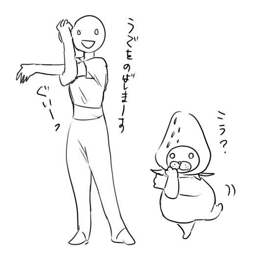 @clematis_patens 
二年生・・・何してたかなあ・・・?
バトミントンを始めたのがこのころかも。
この柔軟体操がどうしてもできずに苦しんだ記憶がある。
どうやっても違うと言われた。いまだに何を間違ってたのかわからないw 