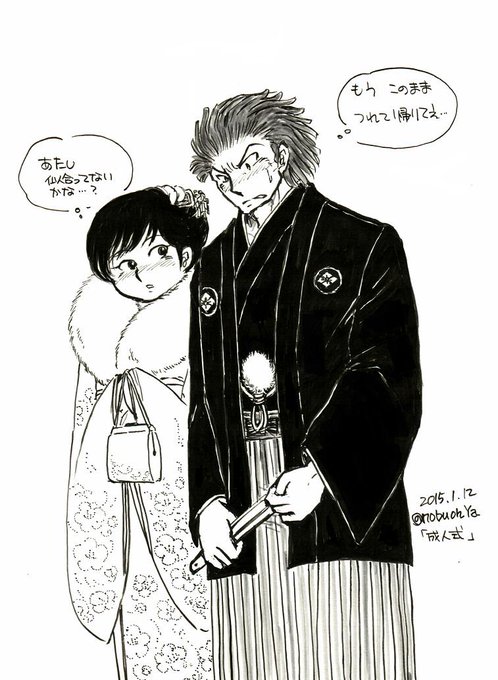 暗殺教室版深夜真剣お絵描き60分一本勝負さん がハッシュタグ 暗殺教室版深夜の真剣お絵描き60分一本勝負 大遅刻で申し訳ありません 吉原で 成人式 四馬鹿も描きたかった をつけたツイート一覧 1 Whotwi グラフィカルtwitter分析