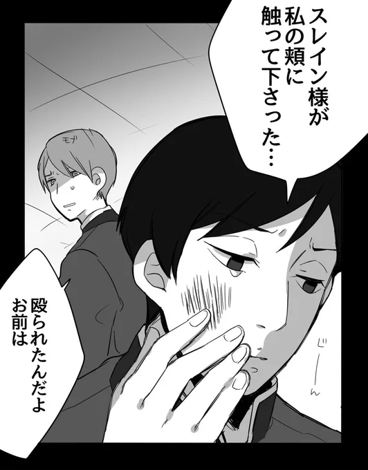 もっちさん(@almochiz)  ハークライトさん #リプが来たキャラかCPごとに今思いついた描く予定なんてひとつもない漫画の一コマを描く 