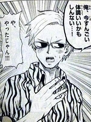 だがしかしの遠藤豆くん だがしかしの遠藤豆くん