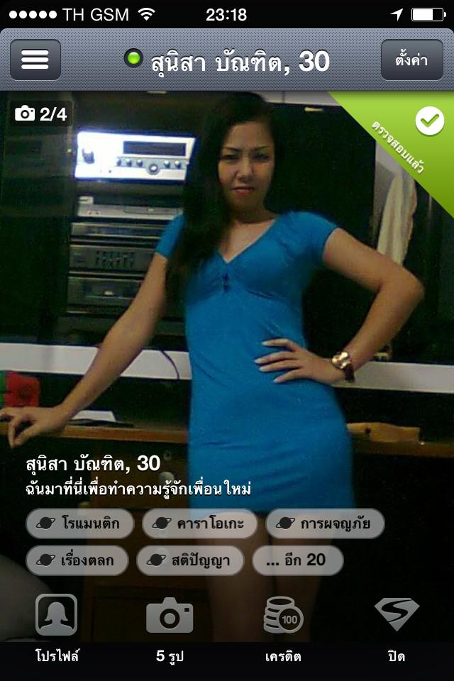 AtomBoun's tweet photo. http://t.co/FlUcli7Ezz