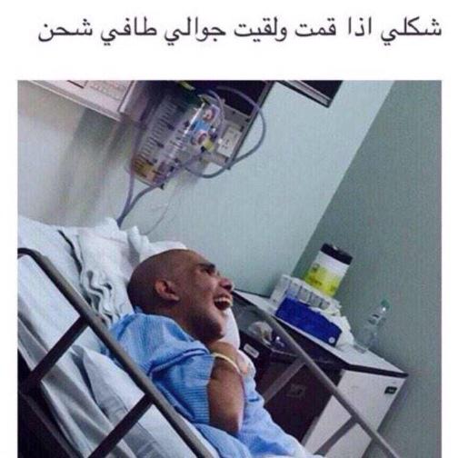 fay1219's tweet photo. يعني يبغى يضحكنا،"اللهم لاتؤاخذنا بما فعل السفهاء منا"💔 http://t.co/5dTOFxERIX