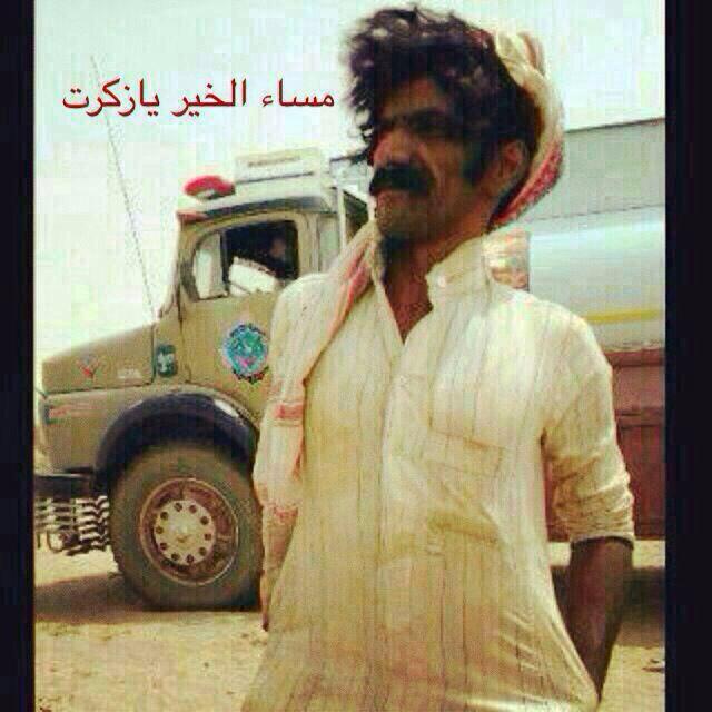 حاب اقابل اليوم منو يقابلن