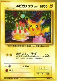  Happy birthday! :D                D 