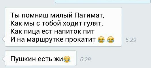 Любимая стишок написала)) ахахах)