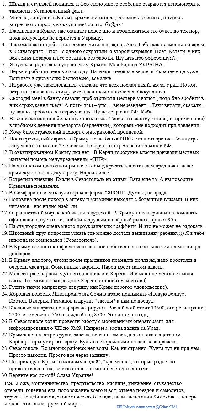 До конца 2015 года ЕС может ввести безвизовый режим для граждан Украины, - Чалый - Цензор.НЕТ 6640