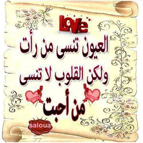 al_com00's tweet photo. @reem31313 نحن نشتاق لتغرداتك ازيد من اطفالنا ليسي من اجل ان ننظر الي جسمك العاري ولكن الي قلبيك فحافظي علا متابعينك http://t.co/X6Izi0ToW1