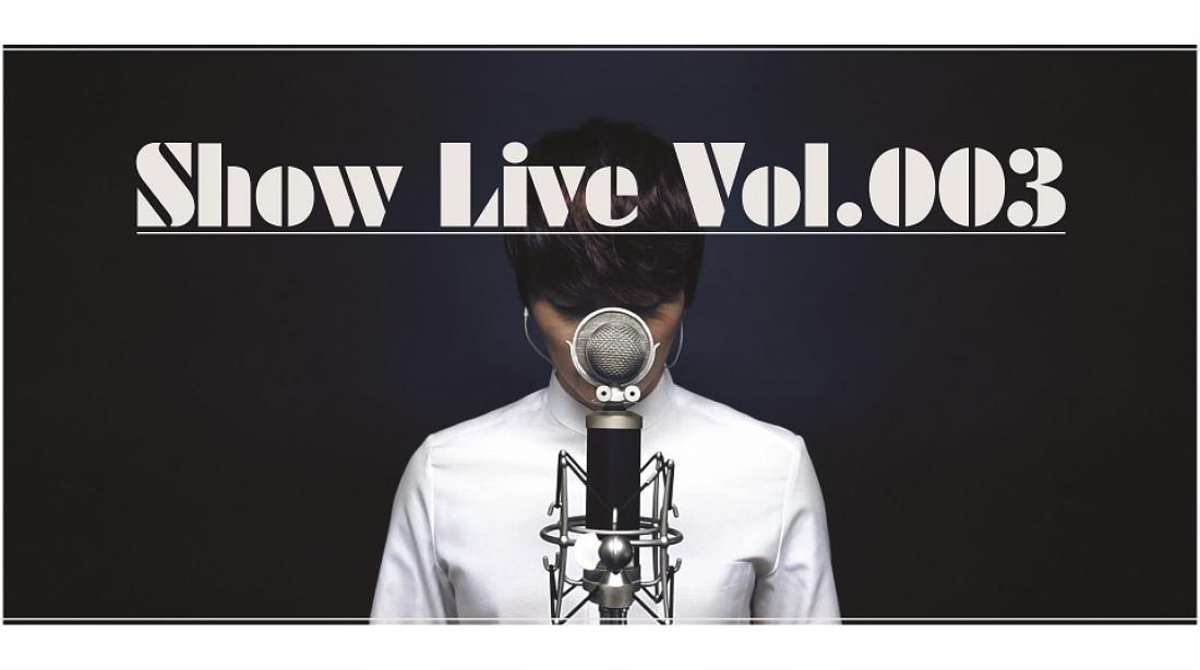 [SoundzUp] NaShow (@nashow85) releases 'Show Live Vol.003' Single + MV -- undersoundz.net/?p=4121