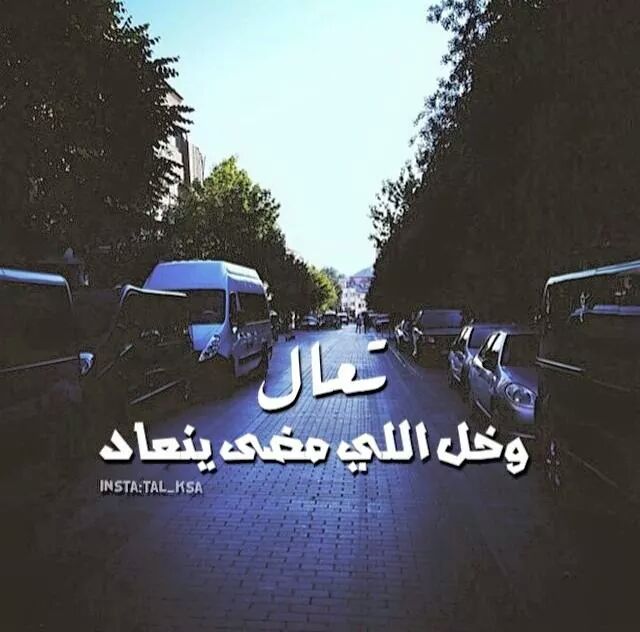 بشار الاسدي (@bashas3047) on Twitter photo 