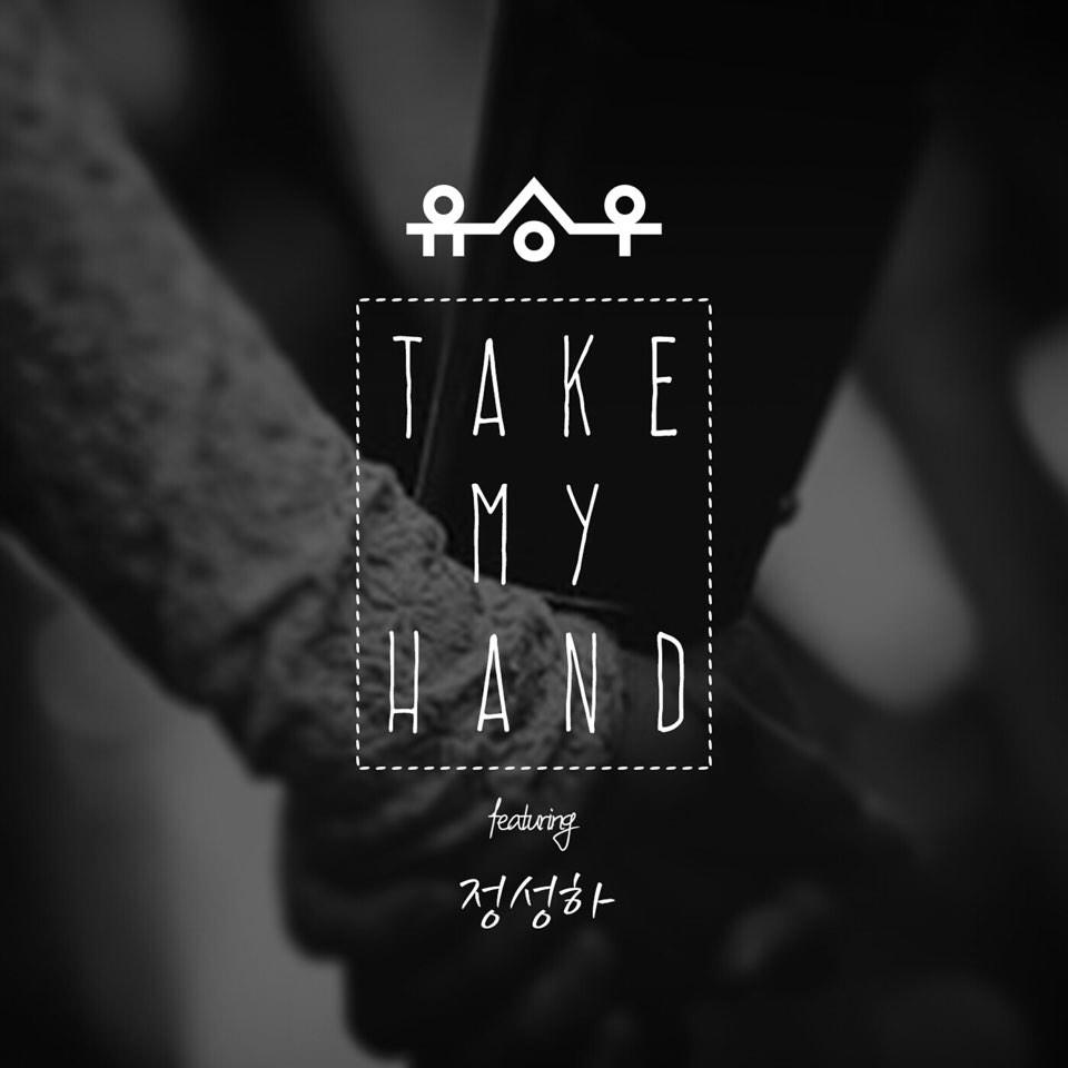 jungsungha's tweet photo. 승우 신곡 'Take my hand' 많은 사랑 부탁드려요! 기타로 살짝 참여도 했어요:) http://t.co/X48hOZE6qA
