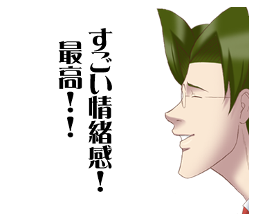 学園ハンサムのtwitterイラスト検索結果 古い順