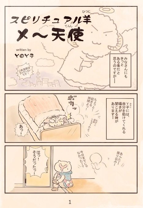無料 を含むマンガ一覧 古い順 ツイコミ 仮 無料 を含むマンガ一覧 古い順 ツイコミ 仮
