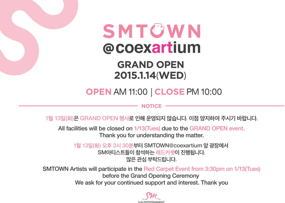 SMTOWN tweet media