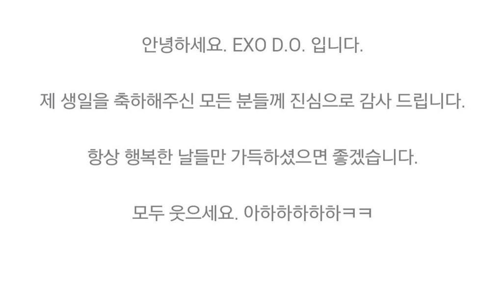 DO_exoTH's tweet photo. [From D.O.] EXO D.O. 입니다. #officialEXOL http://t.co/r5gZc4M9yW