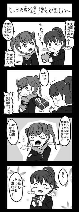 スクスト を含むマンガ一覧 古い順 3ページ ツイコミ 仮 スクスト を含むマンガ一覧 古い順 3ページ ツイコミ 仮