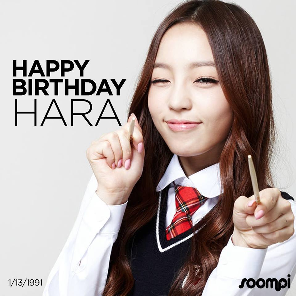 Happy Birthday to Goo Hara!   