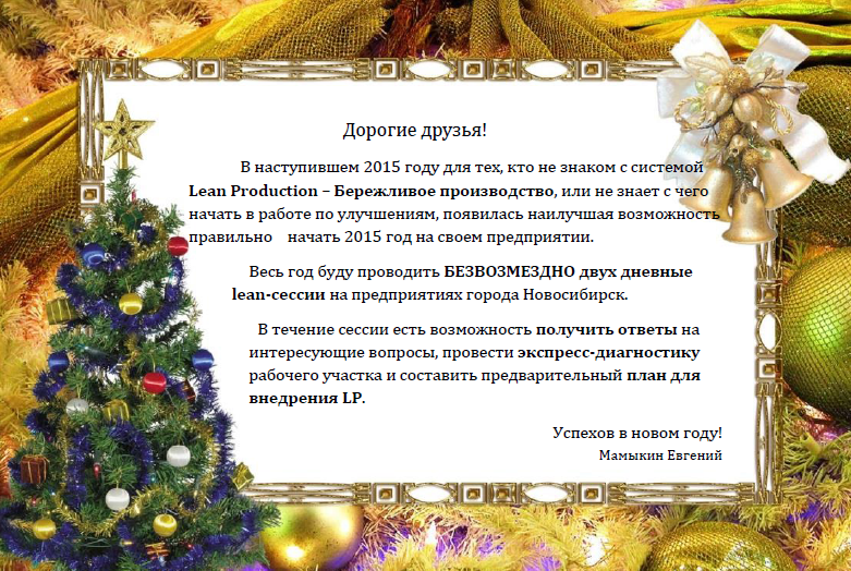 Leanpro_Evgeny tweet picture