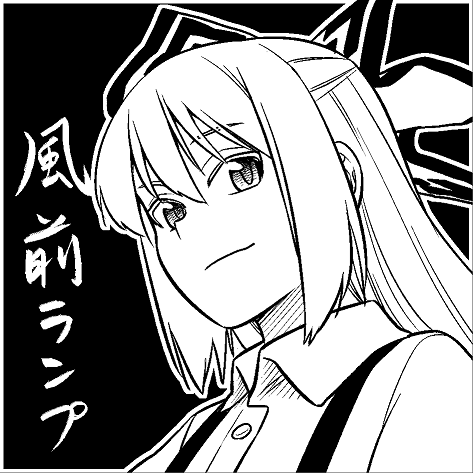 例大祭申込みました。妹紅にするかはわからんけど。 
