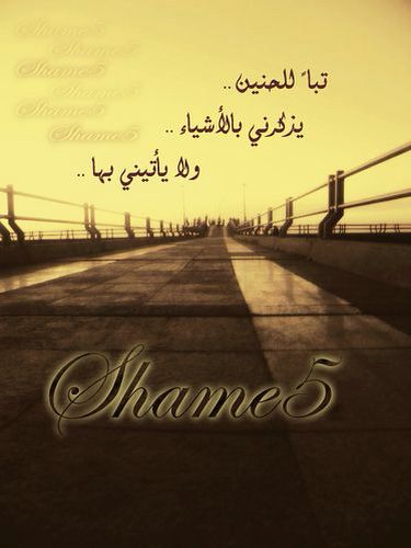 توبه لله عزوجل   (@5433508arab) on Twitter photo 