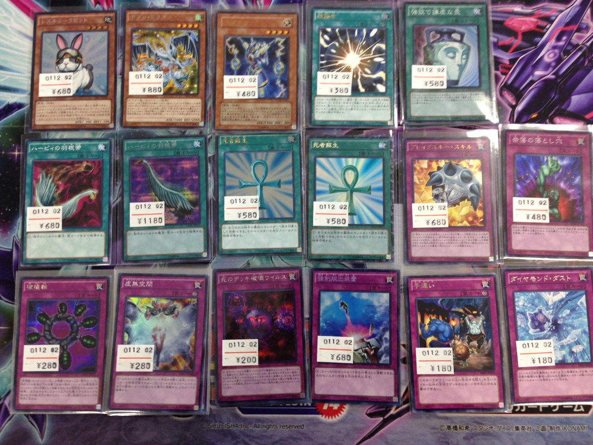 カードショップ リンクス على تويتر 遊戯王入荷情報です 汎用エクシーズやノーデン 羽根帚等が入荷しました 記憶の断片のカードも少量ですが入荷していますので是非どうぞ Http T Co Tqmvfeemal