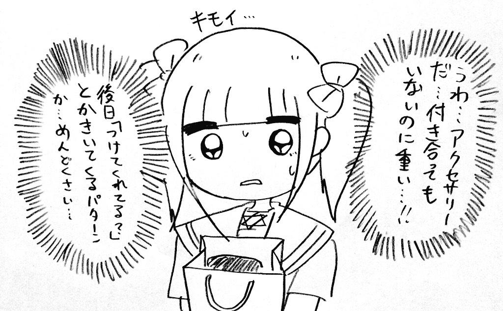 心の声 