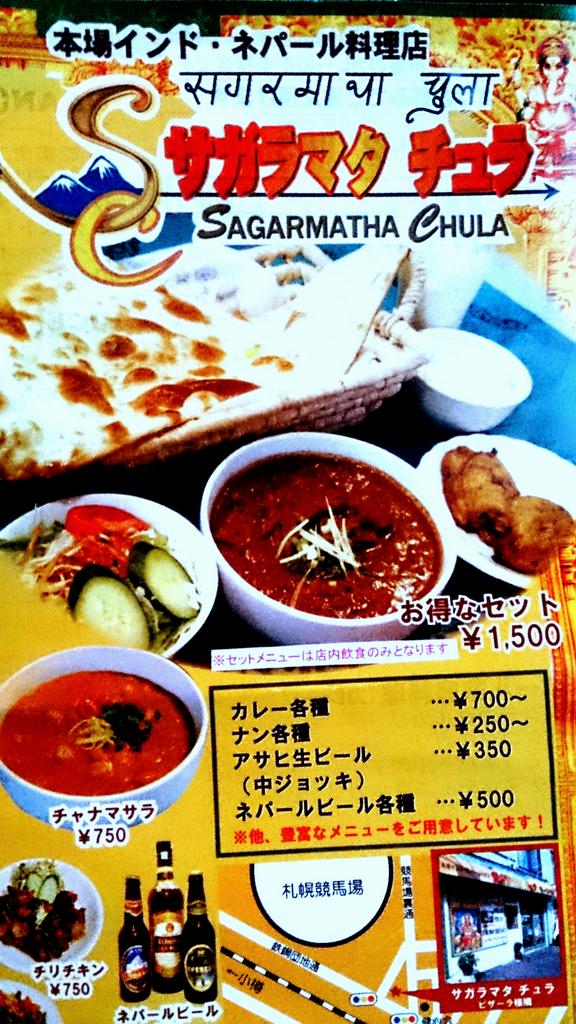 Hashtag サガラマタチュラ Na Twitteru