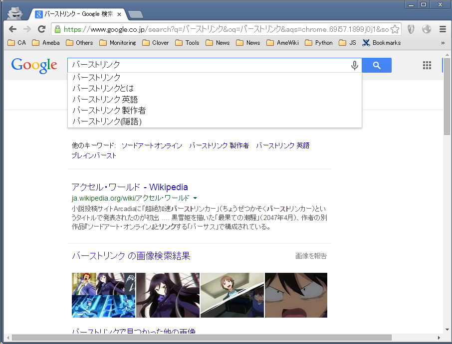 Aki めもおきば バーストリンク 隠語 Http T Co 7wyybwehez Aki めもおきば バーストリンク 隠語 Http T Co 7wyybwehez