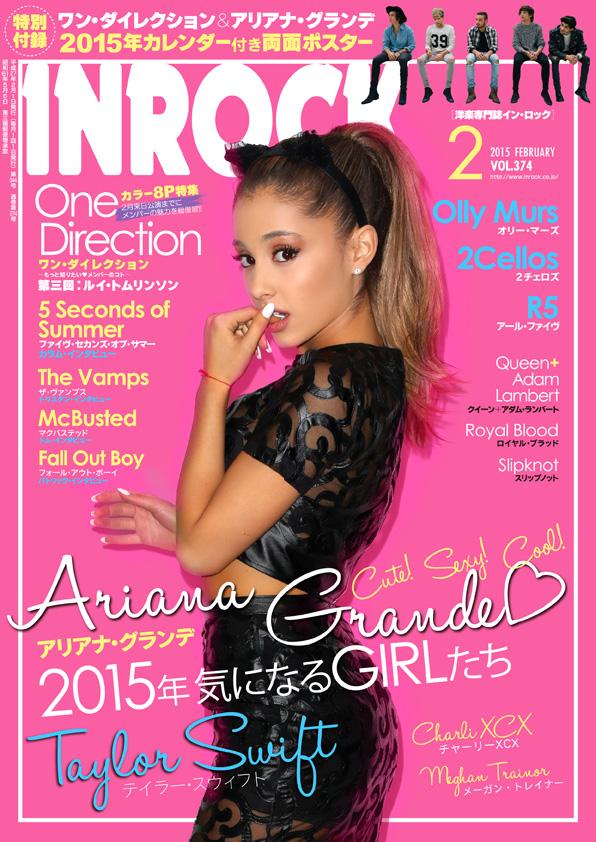 洋楽雑誌inrock編集部 Ir 1月15日 木 発売 Inrock2月号表紙のアリアナ グランデ もうすぐスタートする初全米公演 ザ ハネムーン ツアー ではこんなおもしろいグローヴを使うみたい T Co Wiozcytmxg Http T Co Yt8ct7hdrk 洋楽雑誌inrock編集部 Ir 1月15日 木 発売 Inrock2月号表紙のアリアナ グランデ もうすぐスタートする初全米公演 ザ ハネムーン ツアー ではこんなおもしろいグローヴを使うみたい T Co Wiozcytmxg Http T Co Yt8ct7hdrk
