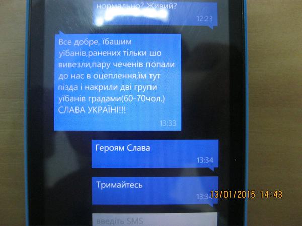 Ситуация в донецком аэропорту стабилизировалась, - пресс-центр АТО - Цензор.НЕТ 404
