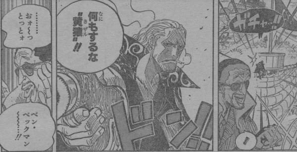ワンピース 赤髪海賊団のメンバーを一覧形式で詳しくまとめてみた まんが人気考究
