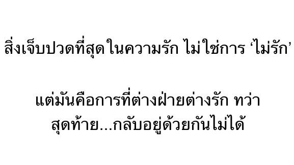 thisismayxarh's tweet photo. ...... #ficrainfall http://t.co/FpM2ZYrkor